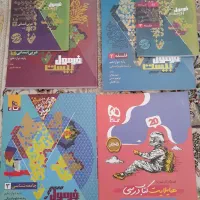 فرمول بیست مجموعه کامل گلبرگ دوازدهم انسانی