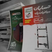 کتاب کمک درسی پایه دهم
