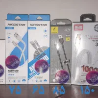 کابل میکرو ، تایپ سی ، لایتنیگ|لوازم جانبی موبایل و تبلت|قم, انسجام|دیوار