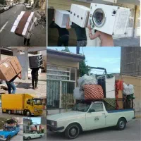 حمل بار و اساسی منزل پدیده