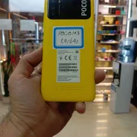 Poco M3(4/64) زرد