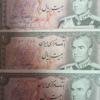 پول قدیمی پهلوی|کلکسیون سکه، تمبر، اسکناس|رودسر, |دیوار