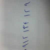 ۰۹۱۲-۱۳۴-۱۲-۹۲