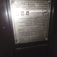 بخاری گازی میهن گاز|بخاری، هیتر، شومینه|تهران, امام زاده عبدالله|دیوار