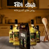 نیروی پروموتر ( معرفی محصولات و فروش داخل فروشگاه