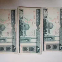 فروش اسکناس و دلار کلکسیونی نو و کمیاب|کلکسیون سکه، تمبر، اسکناس|اردبیل, |دیوار