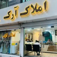 اجاره طبقه راه جدا شهرک امام