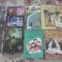 کتاب رمان و داستان