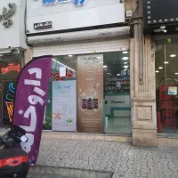 فروش-ملک-تجاری