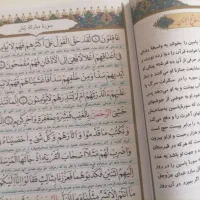 قلم هوشمند قرآنی بصیر|کتاب و مجله تاریخی|یزد, |دیوار