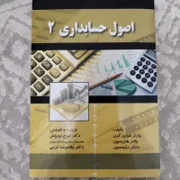 تعدادی کتب دانشگاهی