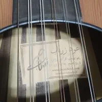 عود زریاب|سازهای سنتی|ایلام, |دیوار