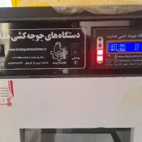 دستگاه جوجه کشی 210 تایی هدایت