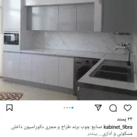 کابینت با نازلترین قیمت|خدمات پیشه و مهارت|بیرجند, |دیوار