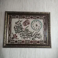 قاب پته