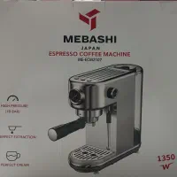 قهوه ساز