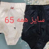 لباس خواب و گن|لباس|سهند, |دیوار