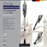 جاروبرقی ایستاده بیسمارک مدل BM5503