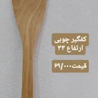 ضروریات آشپزخونه|حراج|رودسر, |دیوار