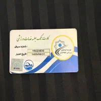 ۱۰ جلسه بلیت استخر زیتون شهرک غرب