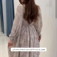 لباس شیک  پینترستی|لباس|شیراز, بازار|دیوار