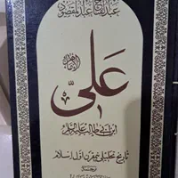 تعدادی کتاب|کتاب و مجله آموزشی|رشت, بوسار|دیوار