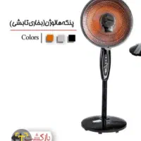 فروش انواع بخاری های گازی گلخانه‌ای خانگی کارگاهی|آبگرمکن، پکیج، شوفاژ|مرند, |دیوار