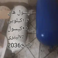 کپسول گازcngمخزن فابریک نیسان پراید پژوسمندمزدا|قطعات یدکی و لوازم جانبی|گنبد کاووس, |دیوار