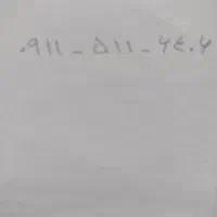 خط رند همراه اول دائمی