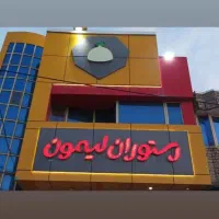 نیروی خانوم نیازمندیم