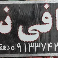 تابلو ال ای دی