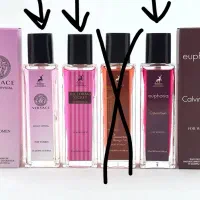 لوازم آرایشی و کانسیلر و سایه و ادکلن اماراتی
