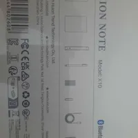 هویون نوت