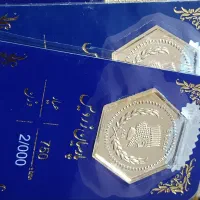 سکه پارسیان ۲گرمی