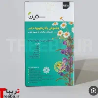 دمنوش بادرنجبویه ترکیبی آرام بخش ۲۰عددی