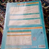 یکدعدد کتاب ‌دروس طلایی پایه چهارم دبستان|لوازم التحریر|کنگاور, |دیوار