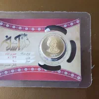 سکه کامل امامی ۸۶