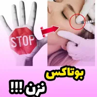 کرم ۵ کاره گاتیو ایتالیایی