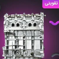 موتور کامل نیم موتور تقویتی سیلندر سرسیلندر یزد