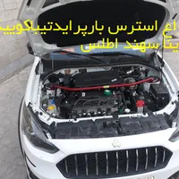 محافظ شاسی بند،پراید،تیبا،کوییک،ساینا|قطعات یدکی و لوازم جانبی|قم, شهر قائم|دیوار