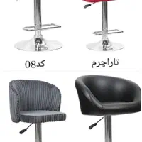 صندلی اپن / جزیره|صندلی و نیمکت|خرمآباد, |دیوار