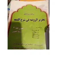 کتاب حقوقی کارشناسی|کتاب و مجله آموزشی|کرمانشاه, |دیوار