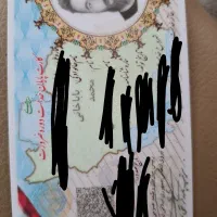 مدارک گم شده باباخانی