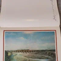 کتاب نفیس مجموعه نقاشیهای استاد کمال الملک ۴۰صحفه|کتاب و مجله ادبی|تهران, تهراننو|دیوار