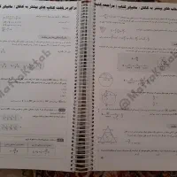 کتاب هندسه و حسابان جامع خیلی سبز و پاسخنامه|کتاب و مجله آموزشی|تهران, تهرانسر مرکزی|دیوار