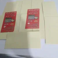 ترمزگیر فرش / موکت / پادری|فرش|سنندج, |دیوار