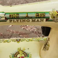 چرخ خیاطی|چرخ خیاطی و ریسندگی|کاشان, زیدی|دیوار