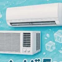 سرویس و نصب کولر اسپیلت و پنجره ای