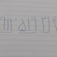 خط ۰۹۱۲