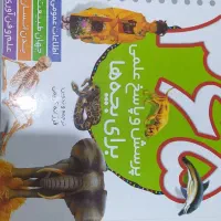 کتاب های کمک درسی هفتم هشتم و کتاب های عمومی|کتاب و مجله آموزشی|پاکدشت, حصار امیر|دیوار